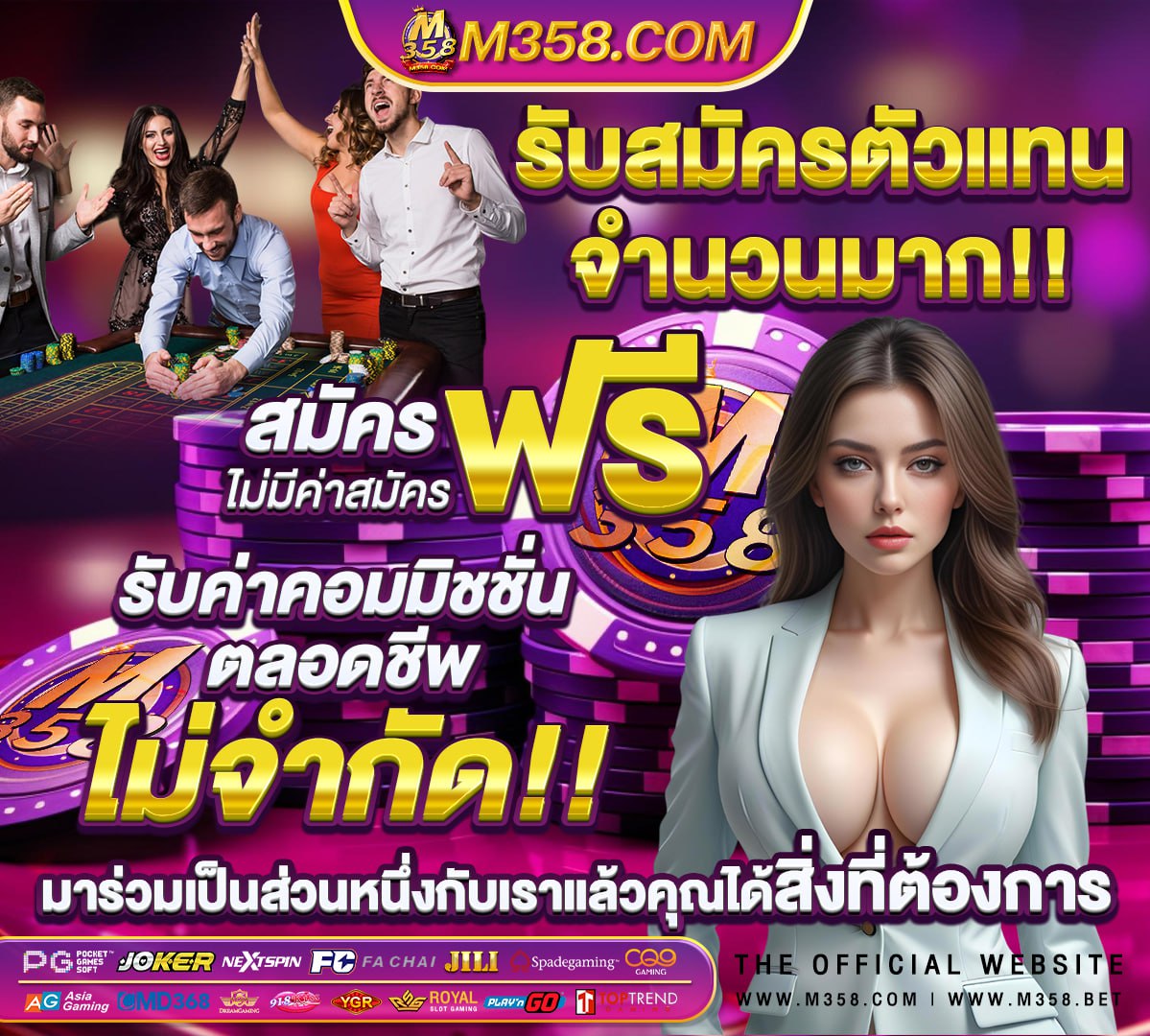 เครดิตฟรี188